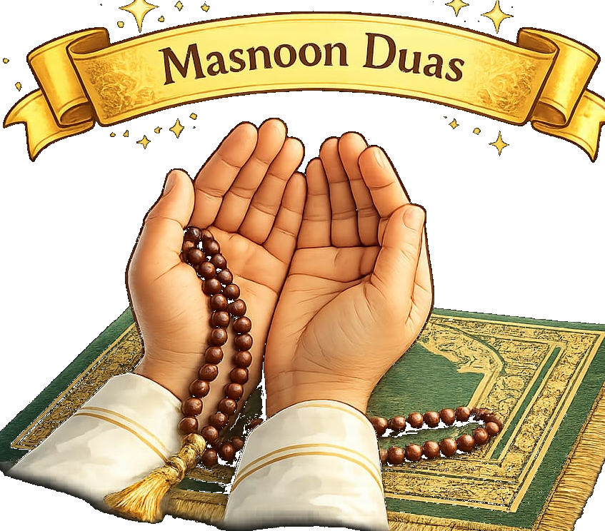 masnoon duas transparent