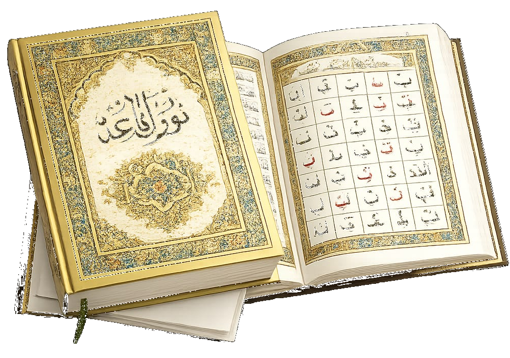 noorani qaida transparent