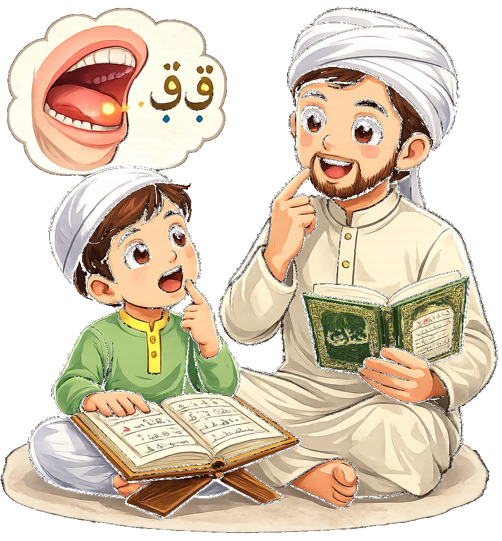 quran teacher student transparent